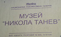 �� - ���� ����� ������ ����� - �����