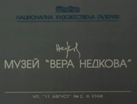 �� - ���� ����� ���� ������� - �����