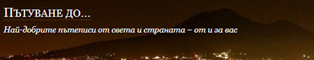Patepis.com